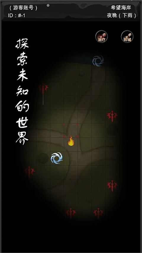 异界庄园正版(1)