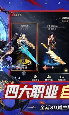 战斗法则测试版图2