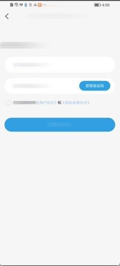 幸福租app图1