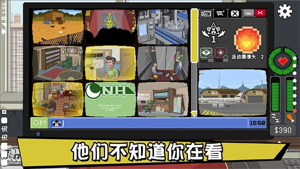 不要喂猴子手机版(3)