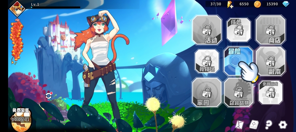 绝区零苹果版(1)