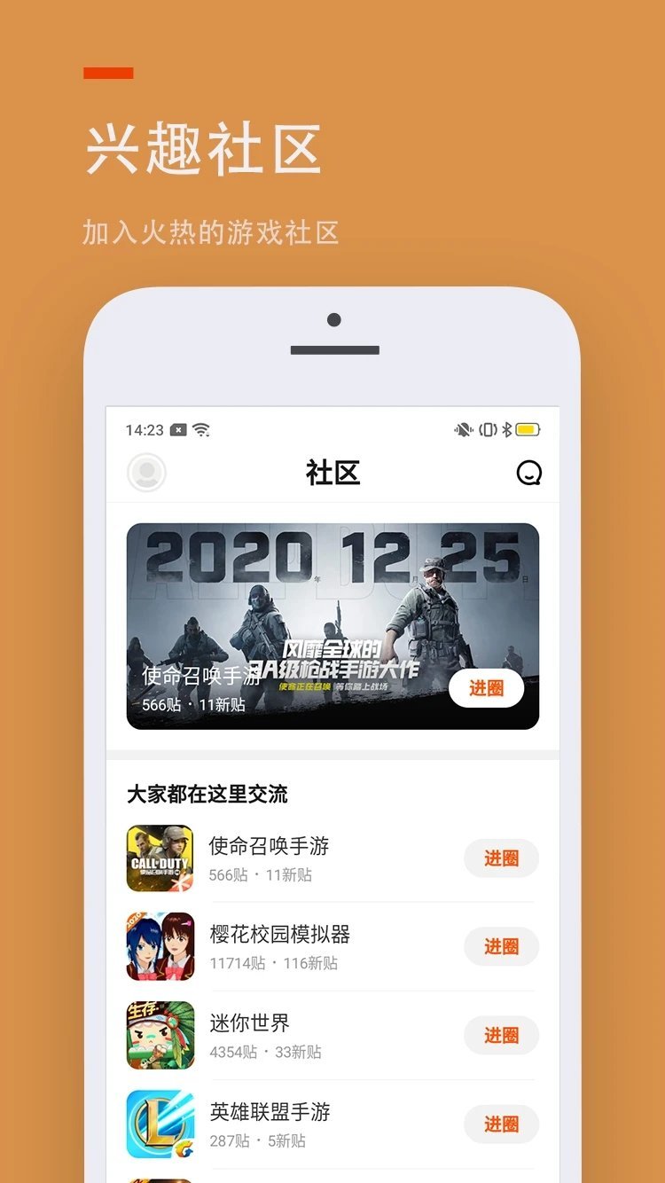 233乐园免费正版图2