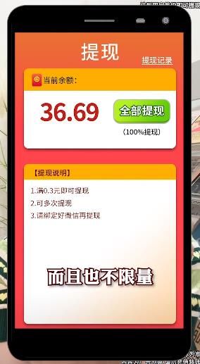 解忧花店领红包 (3)