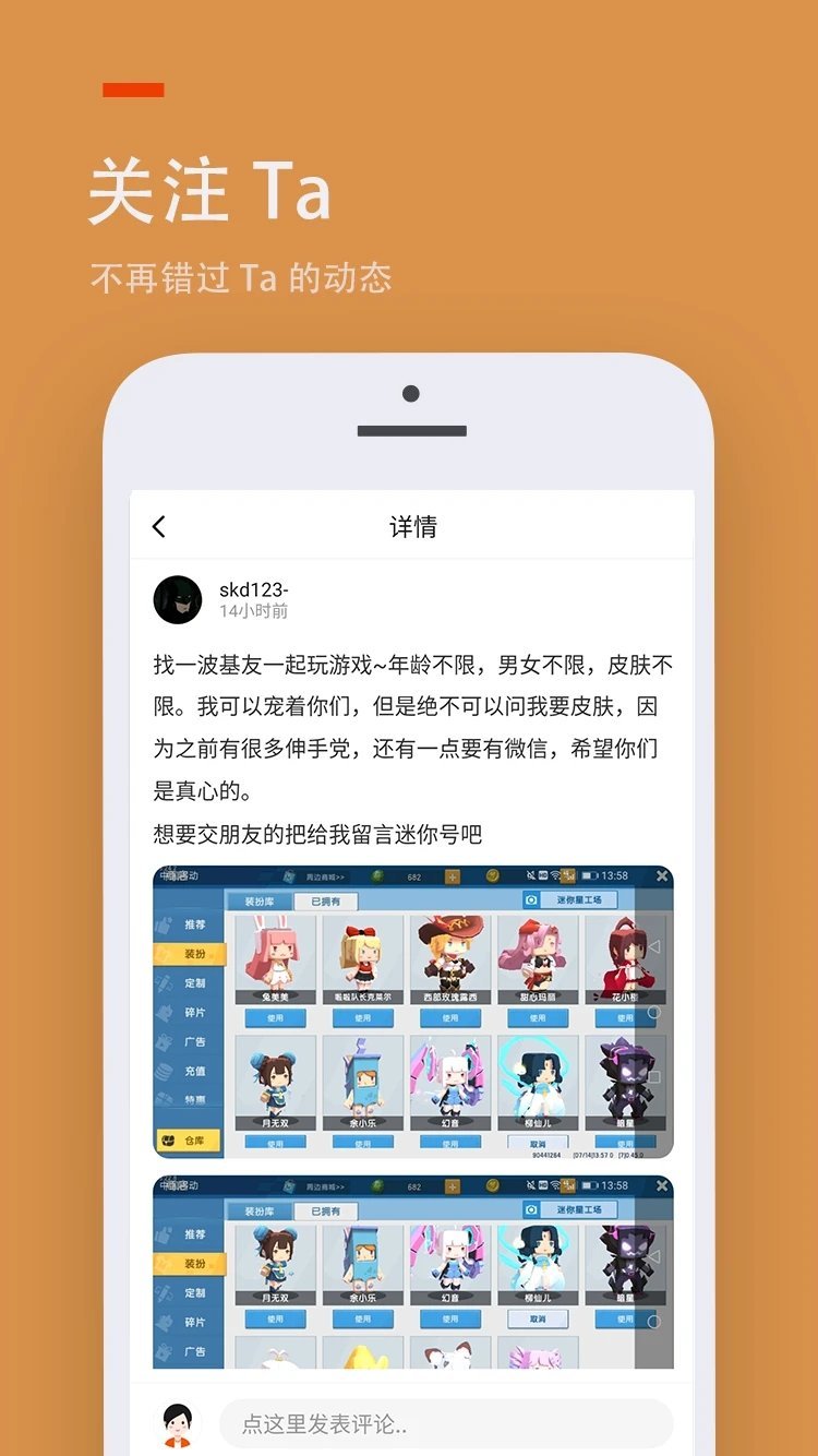 233乐园免费正版图3