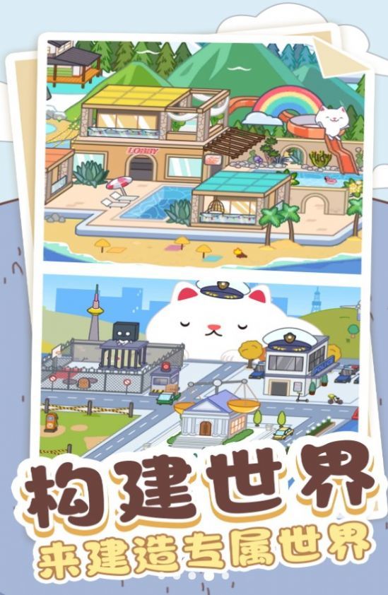 点点人生图2
