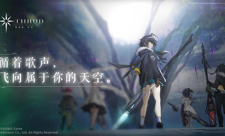 斯露德测试版图1