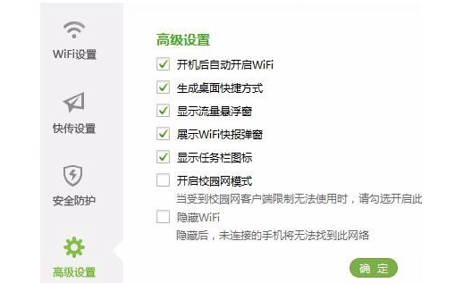 360随身wifi驱动程序图2