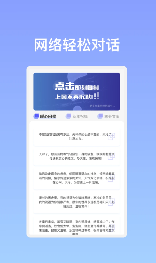 小白安全WiFi图2