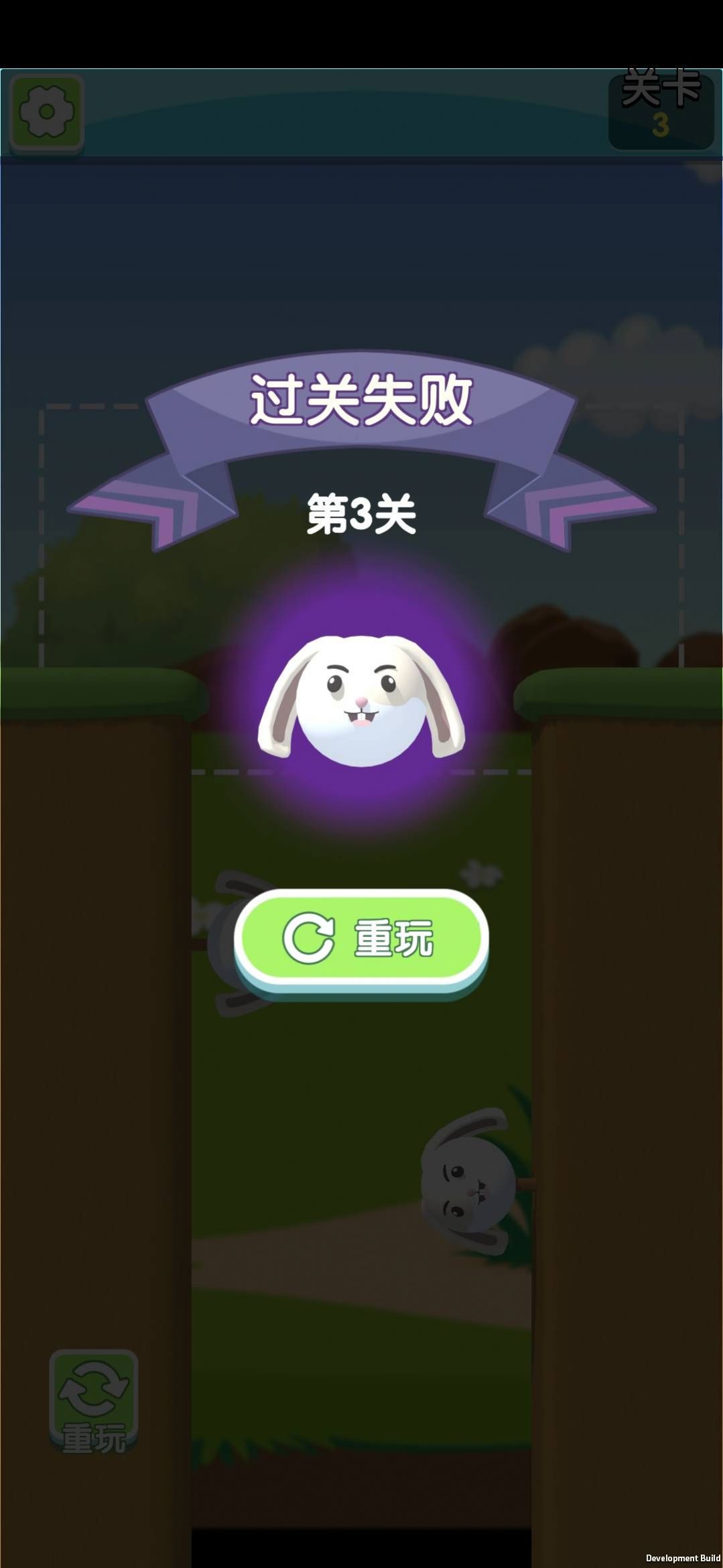 小兔爱旅行手机版图2