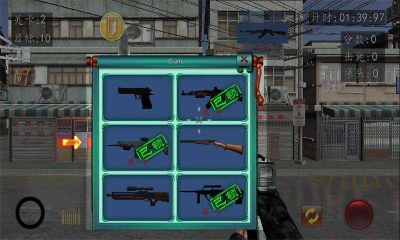 抗日血战上海滩(2)