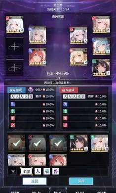 氪金模拟器测试版