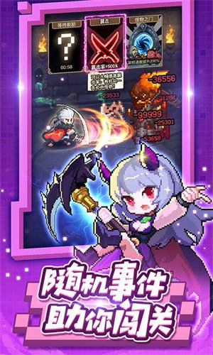 小小勇者安卓版图2