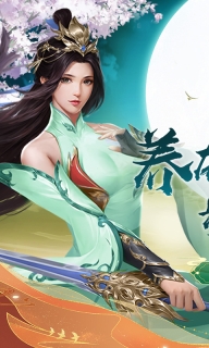 仙剑98柔情版手机版(2)