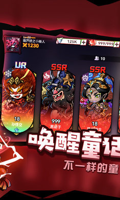 幻境旅者测试服图3