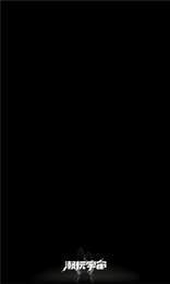 潮玩宇宙官网版图3