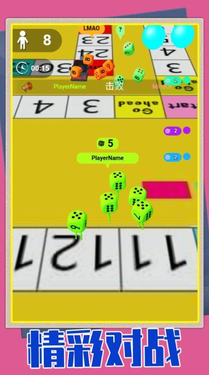 奇兵的诞生最新版图2