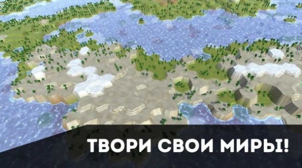 世界生成模拟器游戏(3)