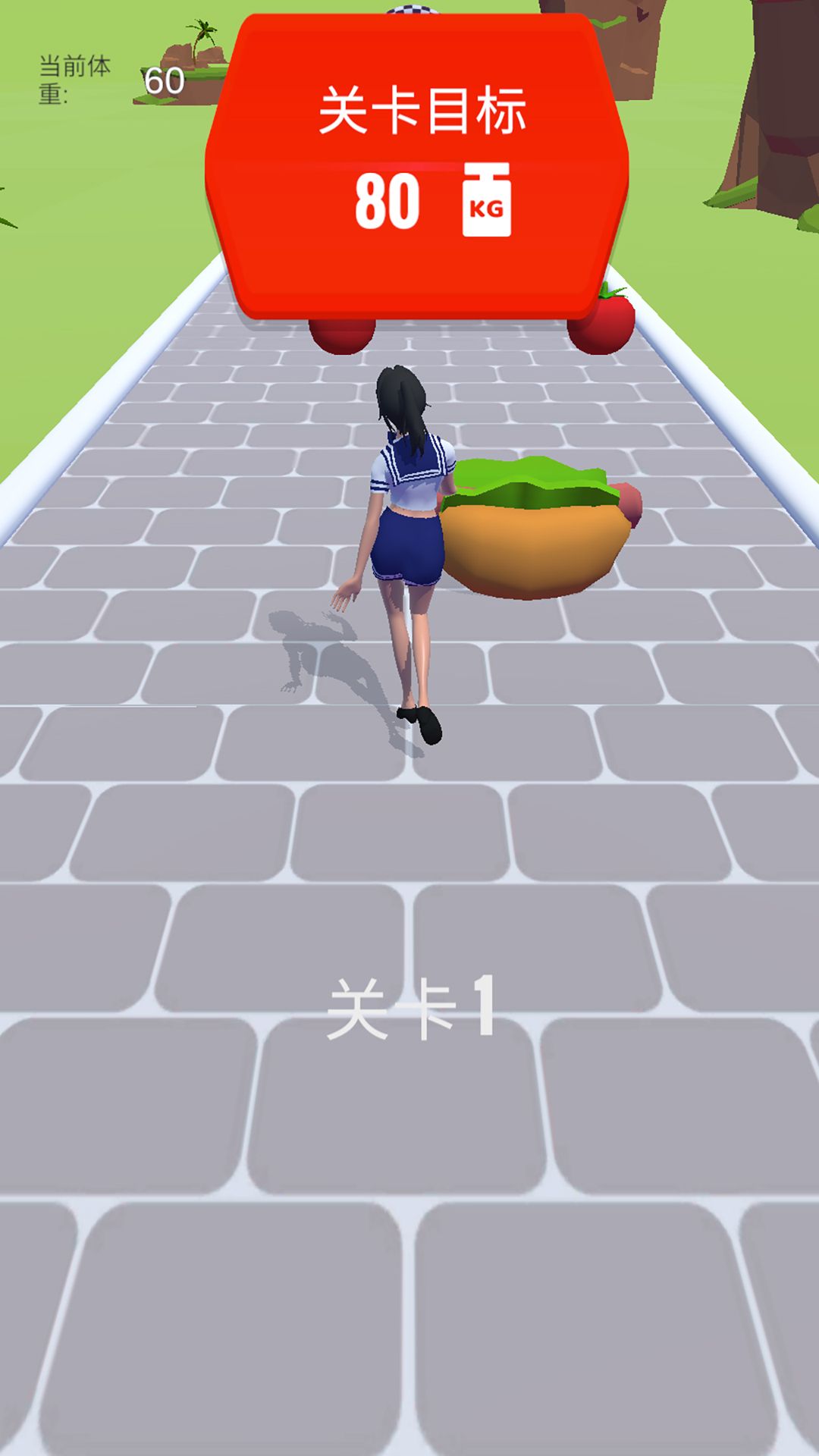 帮她减肥变美游戏(3)