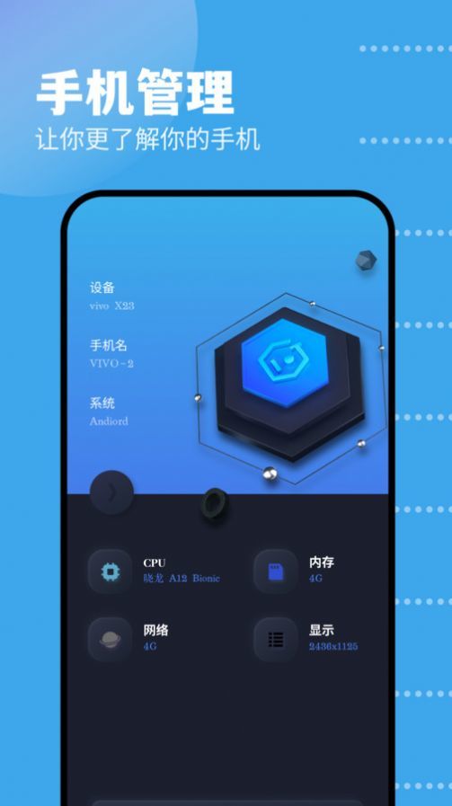 GKD工具箱图3