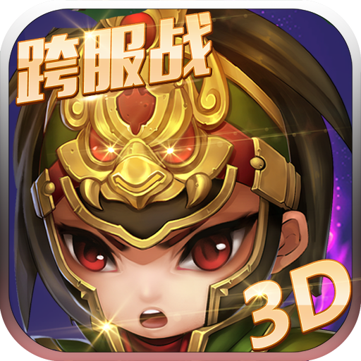 霸王的大陆修改器绿色免费版