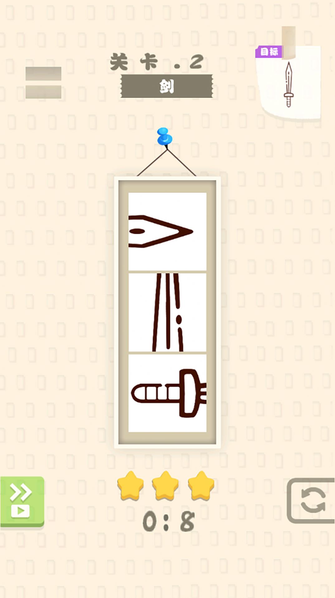 收纳拼图专家游戏最新安卓版图3