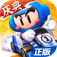 跑跑卡丁车竞速版