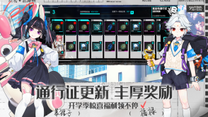 300大作战官方版(2)