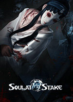 灵魂筹码免安装版