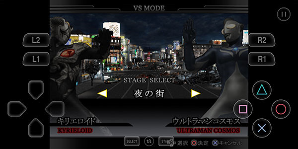 奥特曼格斗进化重生手机版(3)