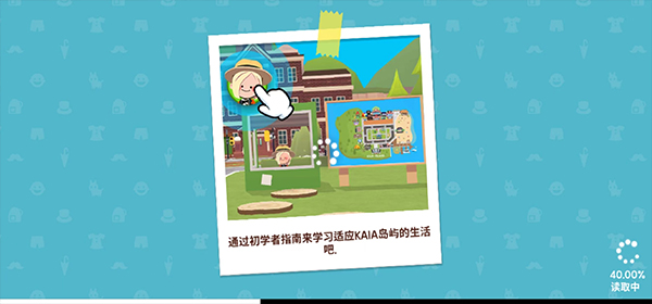 天天玩乐园国际服最新版(3)