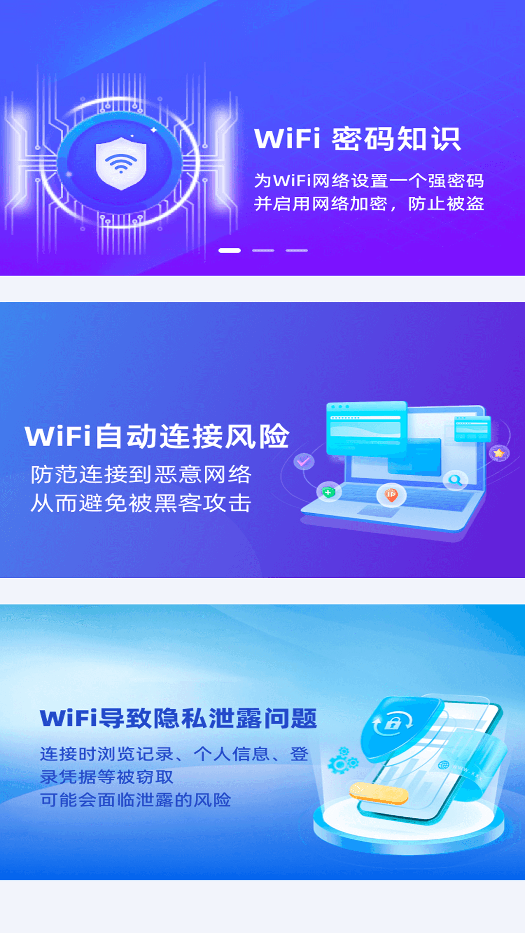 乌梅wifi图1