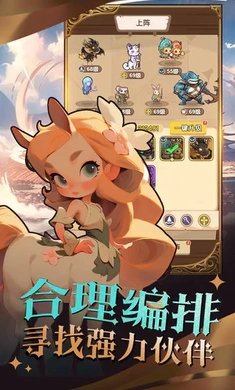 精灵塔塔测试服图4