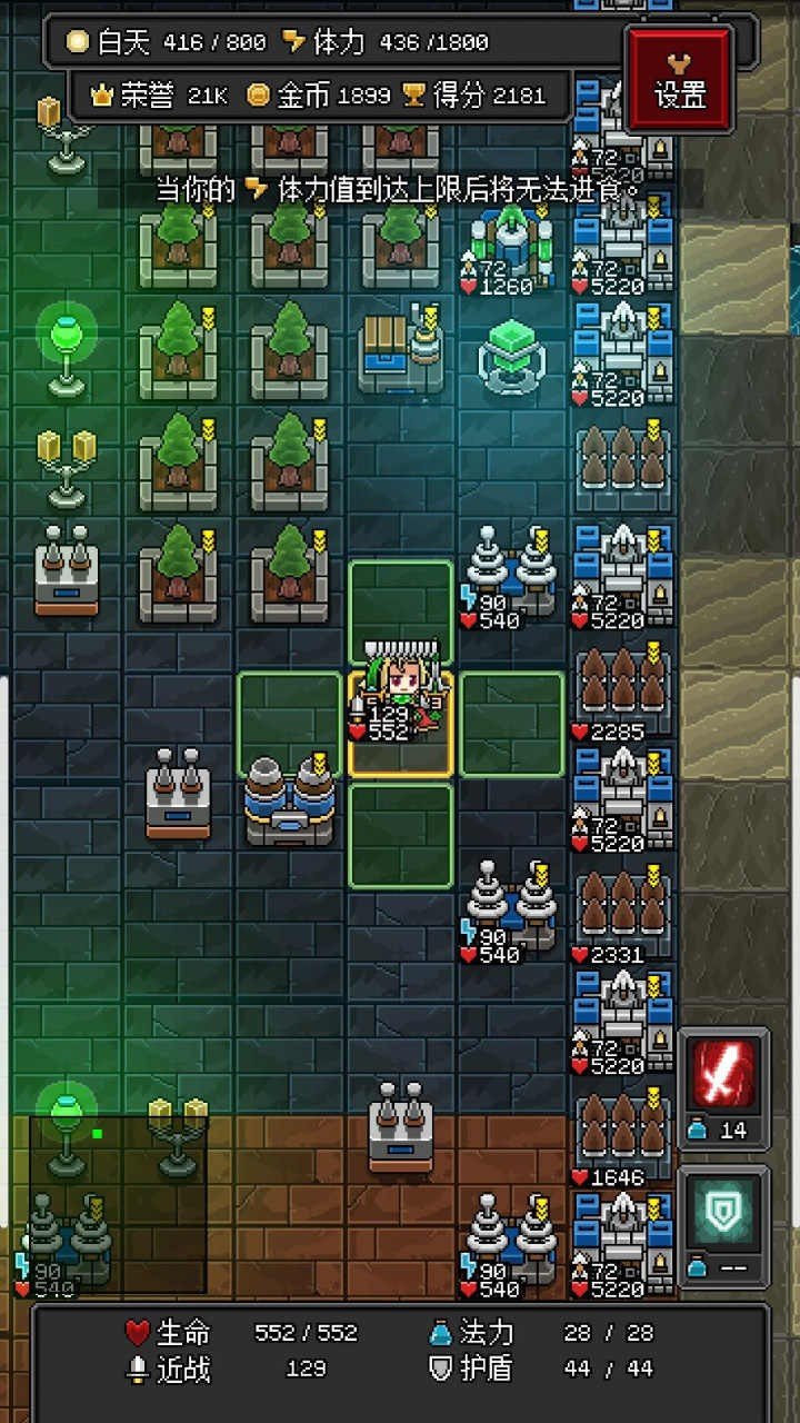 沙盒勇者安卓最新版图3