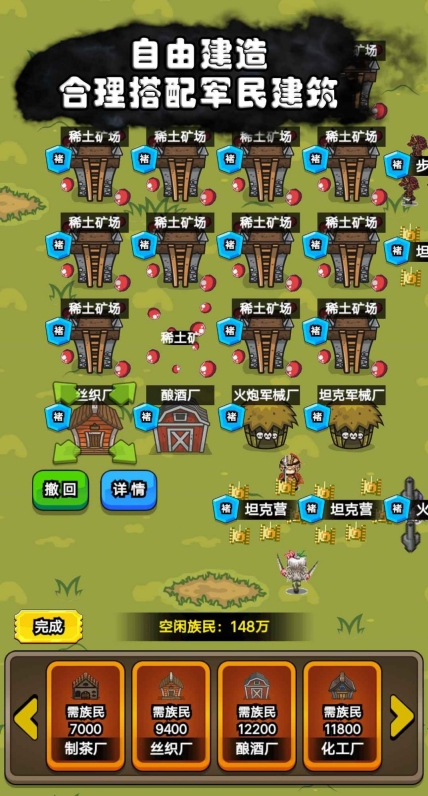 代号家族崛起折相思最新版(3)