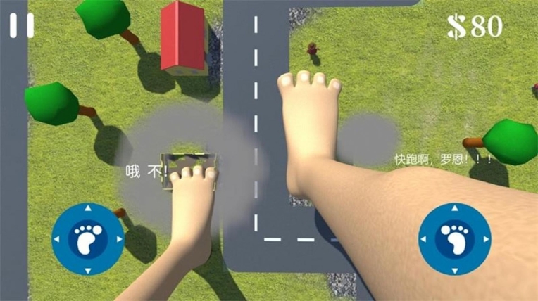 巨人英雄模拟器手机版(2)