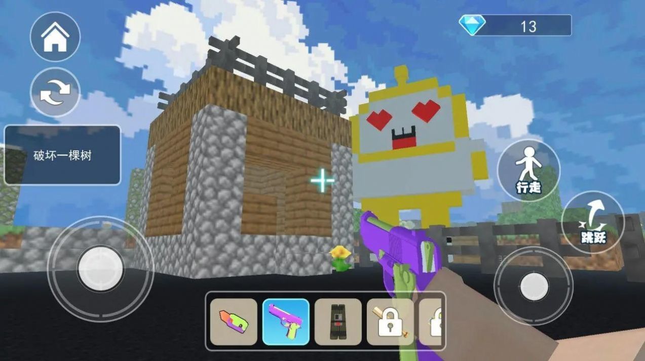 末影门沙盒冒险图3