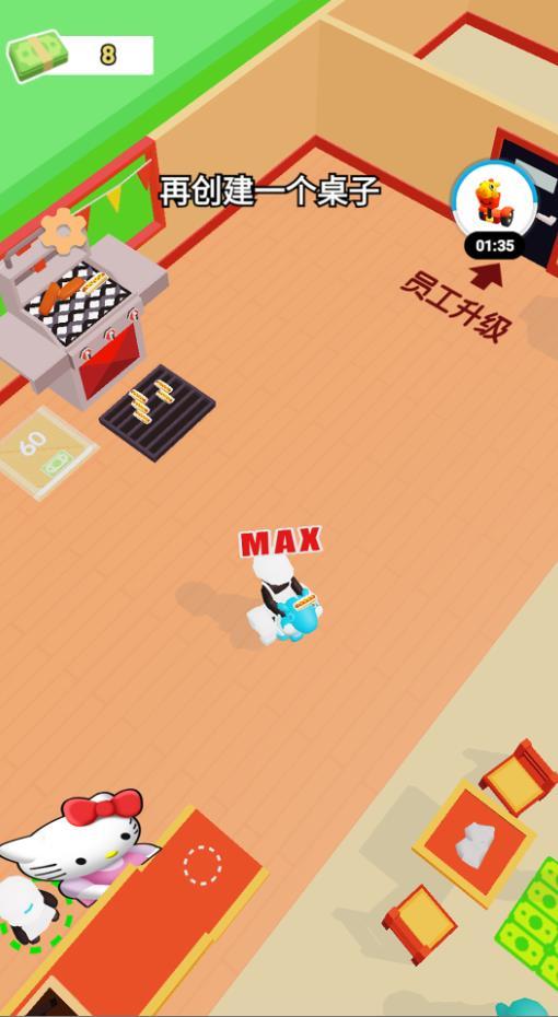 超市经营大挑战图3