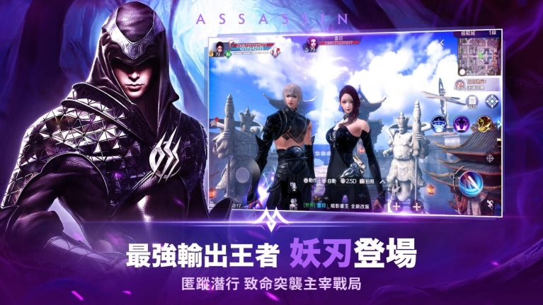 Perfect World Revolution (1)