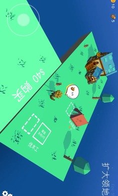 浮岛世界测试版图2