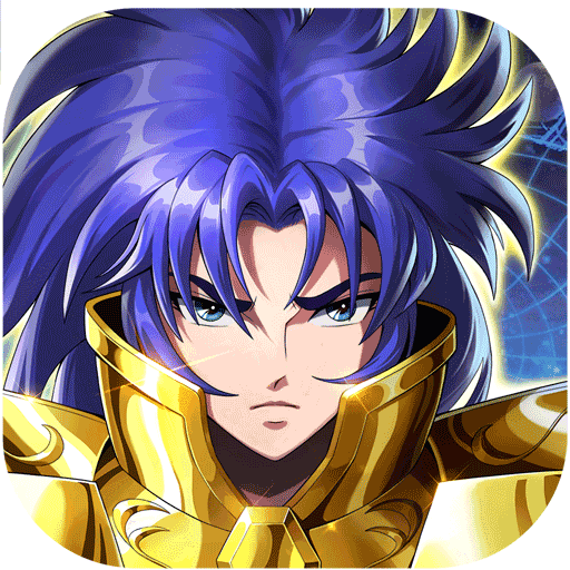 圣斗士星矢重生最新版