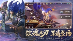 曙光英雄最新版本2025(3)