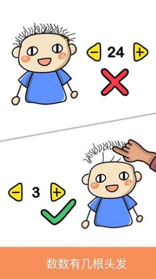 天天一笔画领红包福利版(1)