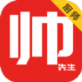 帅厨app