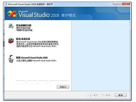 vc2008运行库 x86+x64 (独立cme程序运行必备)图2
