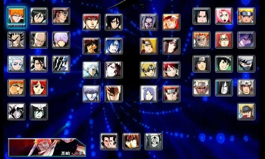 死神vs火影全人物版图3