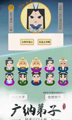 代号:修真国测试服