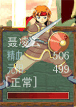 霸王阴功5.0版本