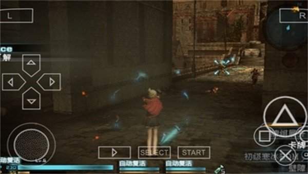 最终幻想零式存档