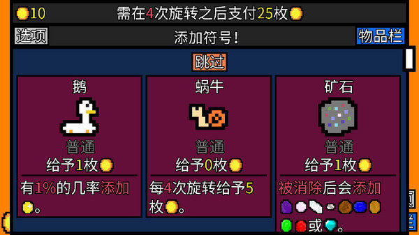 幸运房东手机版(1)