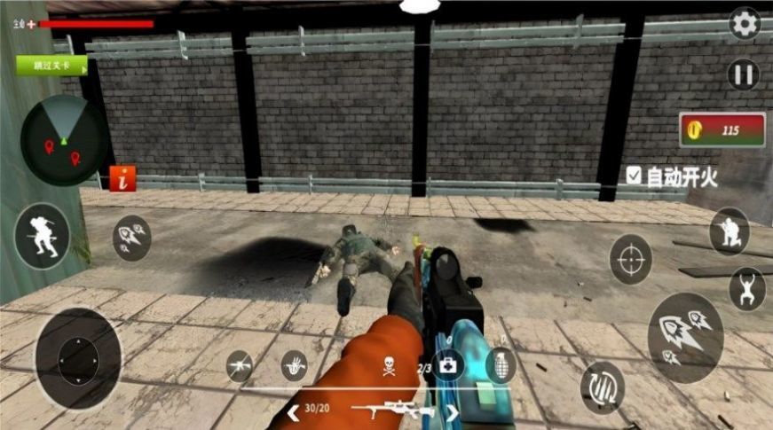 地铁逃生模拟图1